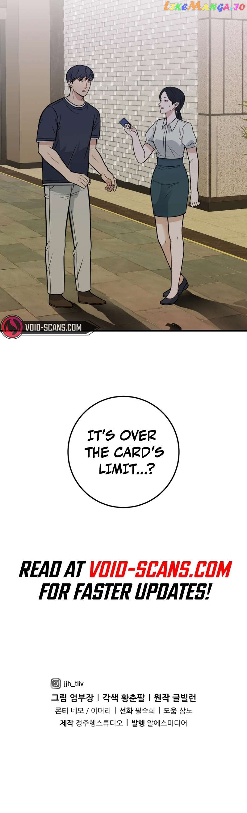 I’ll Be a Villain in This Life Chapter 28 - page 74